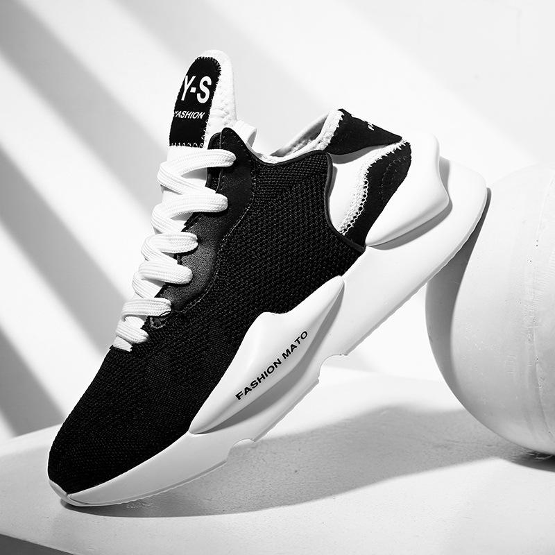 Mato Sneaker