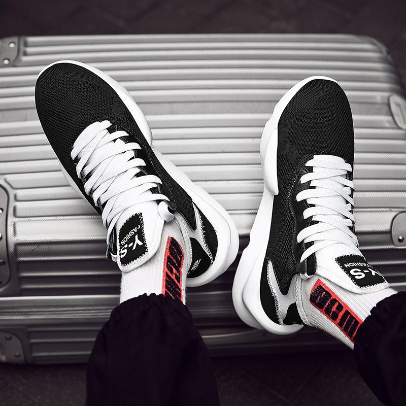 Mato Sneaker