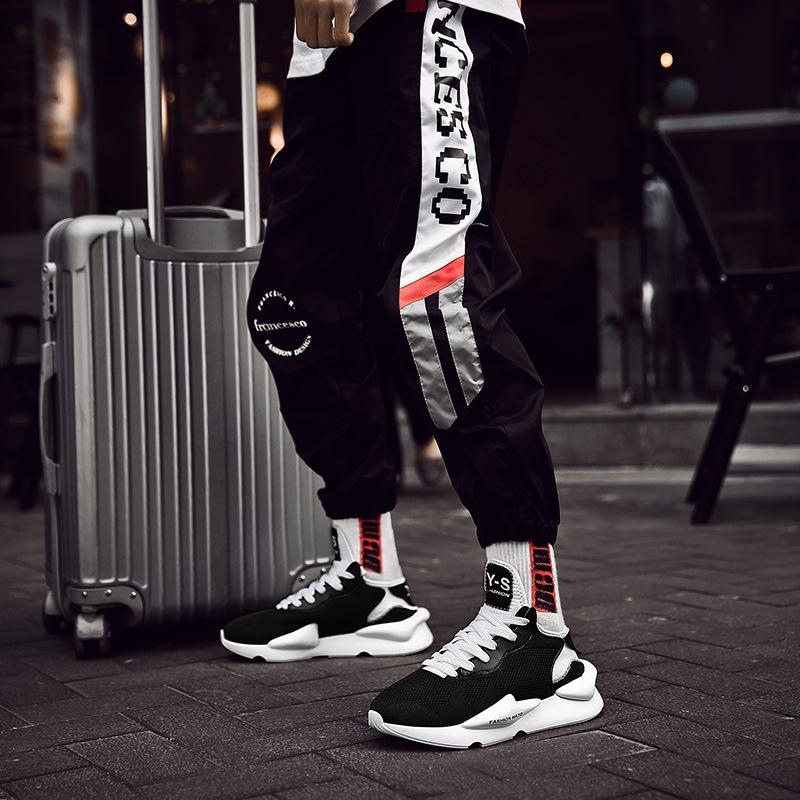 Mato Sneaker