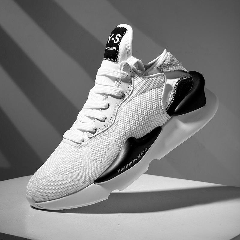 Mato Sneaker