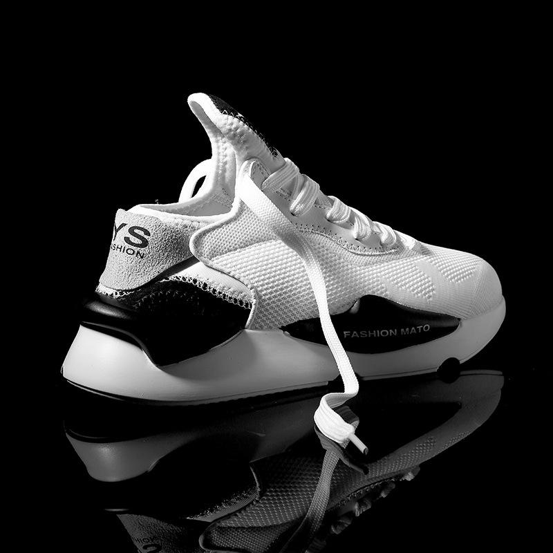 Mato Sneaker