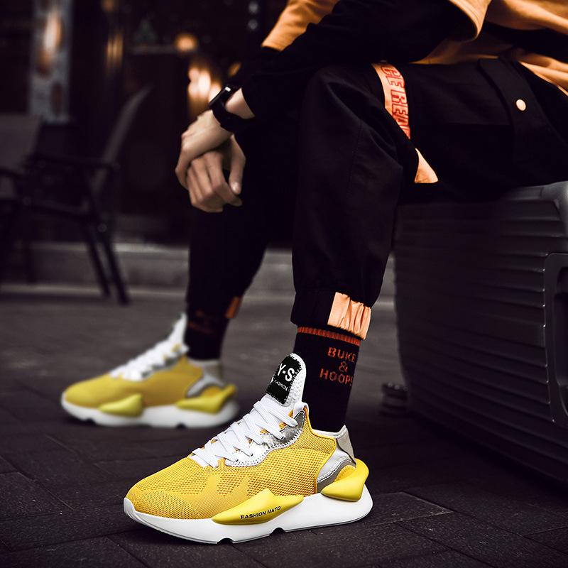 Mato Sneaker