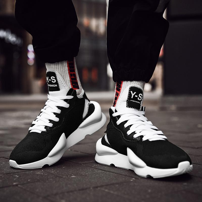 Mato Sneaker