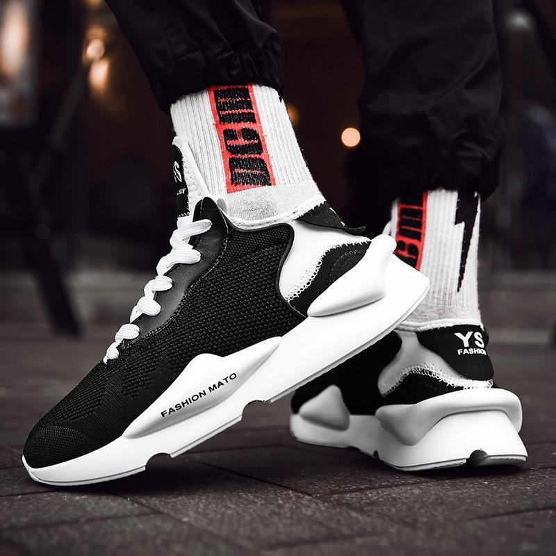 Mato Sneaker