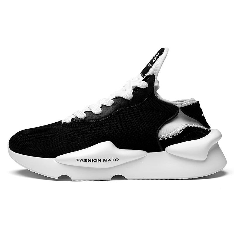 Mato Sneaker