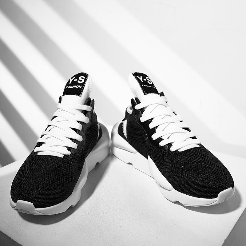 Mato Sneaker