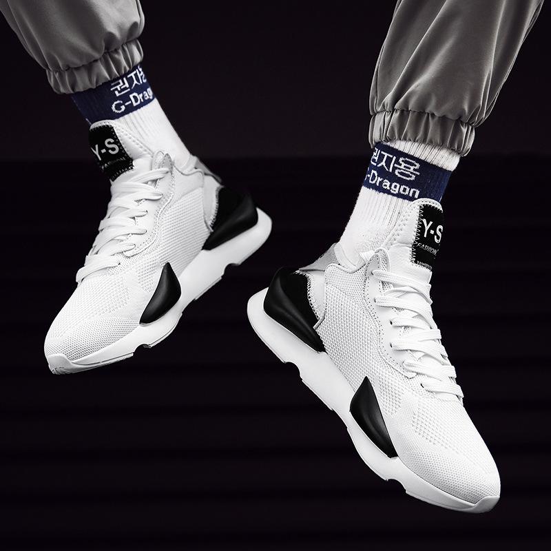 Mato Sneaker