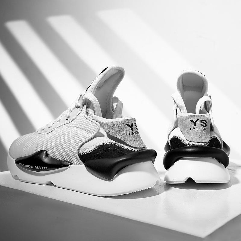 Mato Sneaker