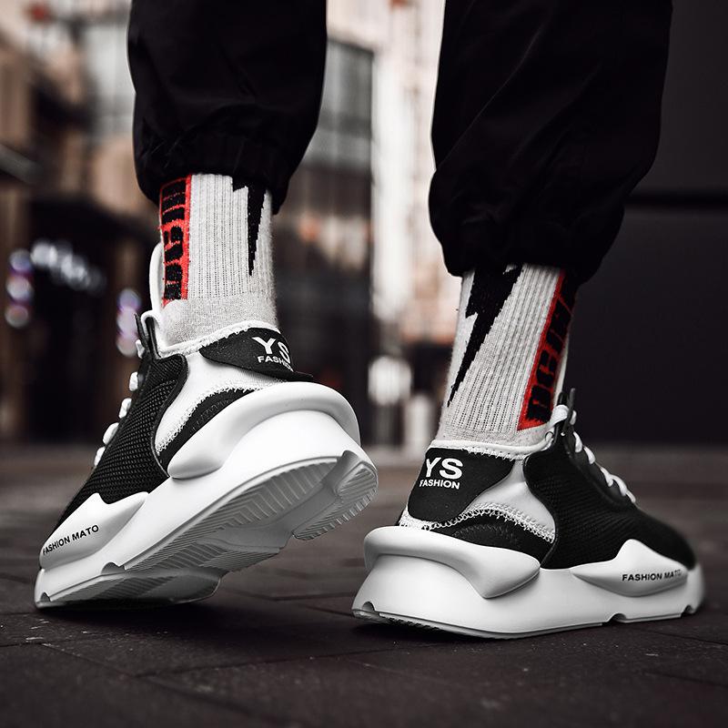 Mato Sneaker
