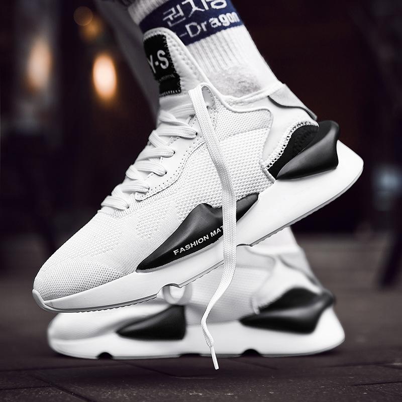Mato Sneaker