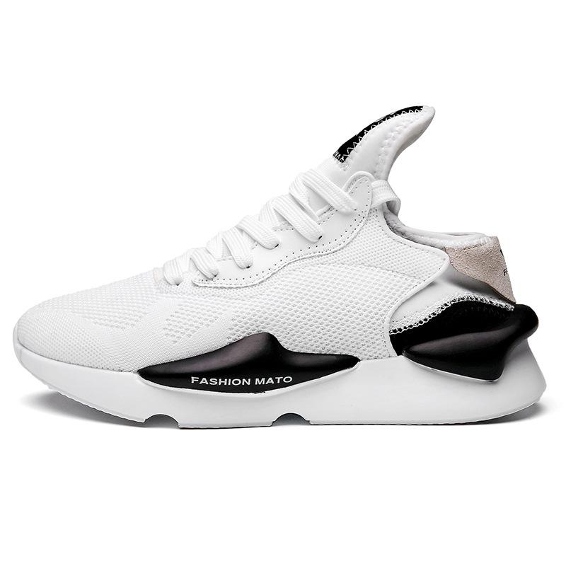 Mato Sneaker