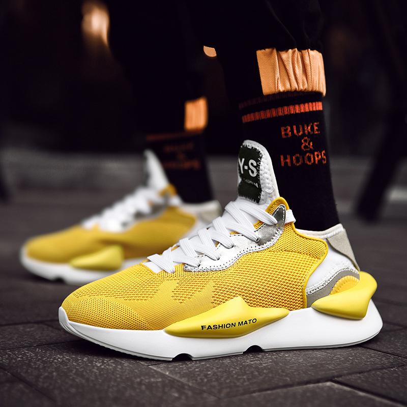 Mato Sneaker