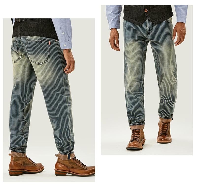Retro Striped Washed Casual  Denim Pants