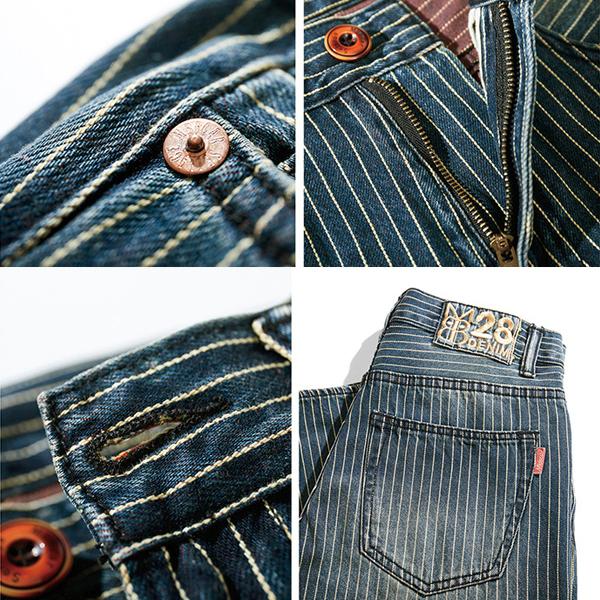 Retro Striped Washed Casual  Denim Pants